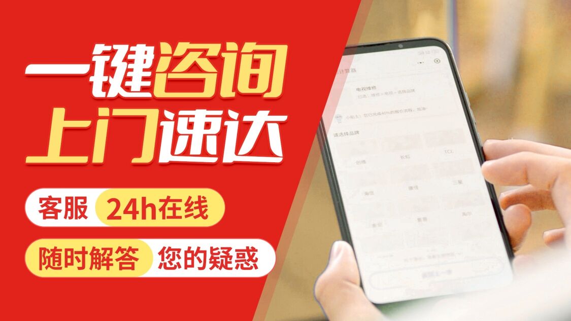 大同Vatti华帝关于我们